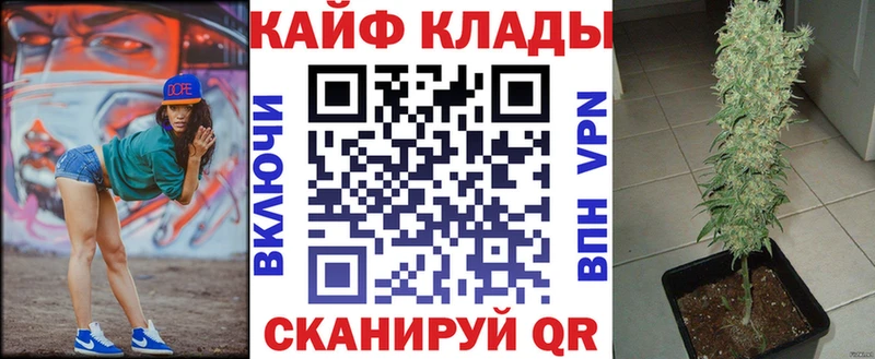 Сколько стоит Камешково COCAIN Каннабис МЕФ ГАШИШ