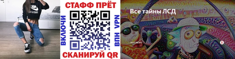 Лсд 25 Камешково