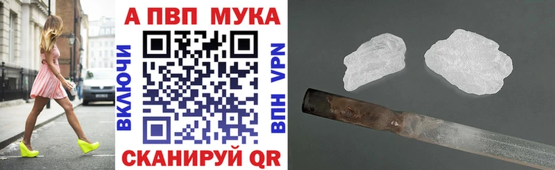 хочу   Камешково  Alpha PVP СК 