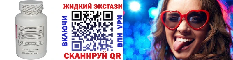 hydra ССЫЛКА  Камешково  БУТИРАТ буратино 