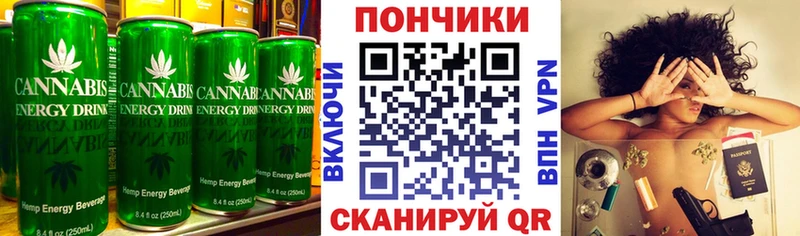 купить цена Камешково Canna-Cookies марихуана