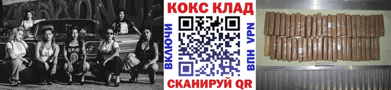 Cocaine 99%  Камешково 