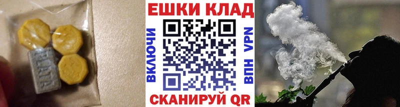 hydra маркетплейс  Камешково  Ecstasy 280мг 