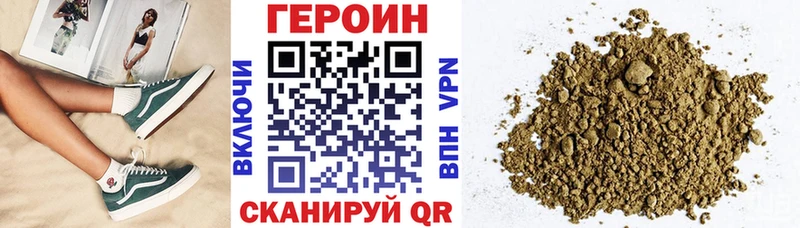 Героин герыч  Камешково 