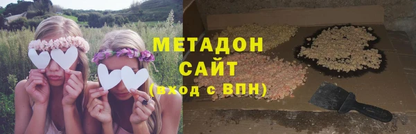 мяу мяу кристалл Алексин
