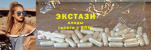 мяу мяу кристалл Алексин