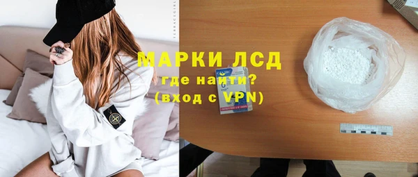 мяу мяу кристалл Алексин