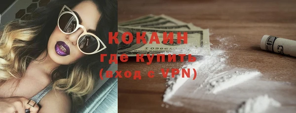 мяу мяу кристалл Алексин