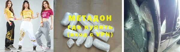 кокаин премиум Алексеевка