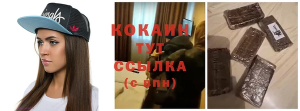 кокаин премиум Алексеевка