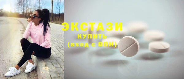 мяу мяу кристалл Алексин