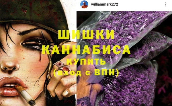 мефедрон мука Семёнов