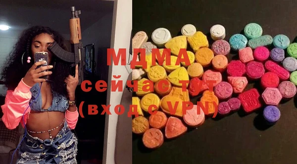 мяу мяу кристалл Алексин