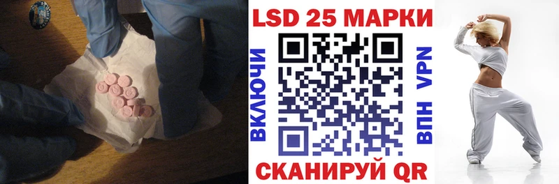 Лсд 25 экстази кислота  Камешково 