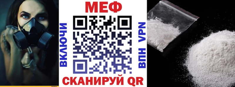 Мефедрон 4 MMC  что такое наркотик  Камешково 