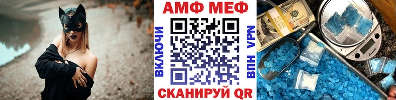 Метамфетамин кристалл  darknet Telegram  Камешково 
