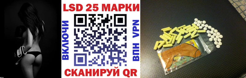 Наркотические марки 1500мкг  Камешково 