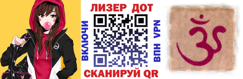 Марки NBOMe 1,8мг Камешково