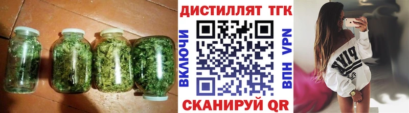 ТГК THC oil  Камешково 